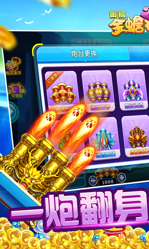 ios森林舞会app