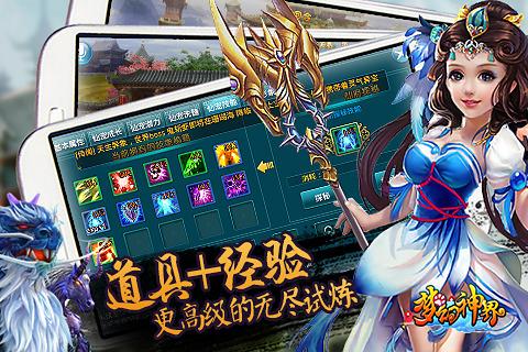 鱼丸捕鱼大作战苹果