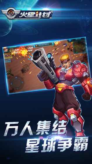 红黑大战app安装苹果版