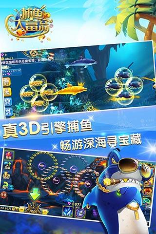 拖拉机升级80分免费安装