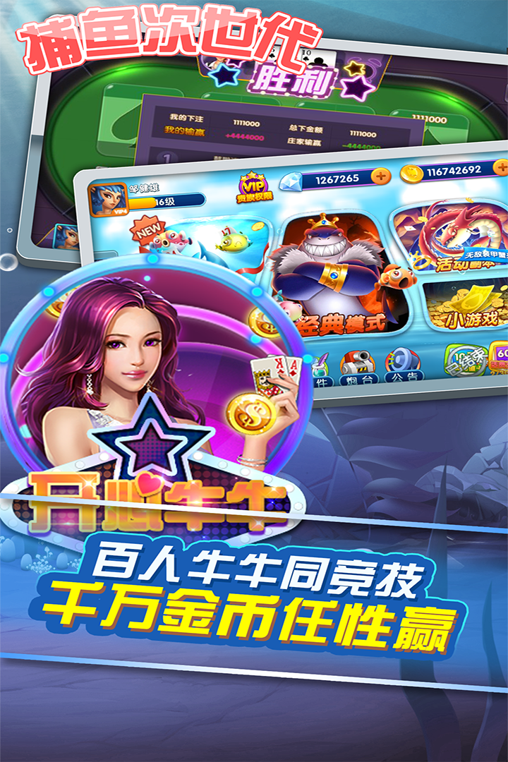 在线充值打鱼网站