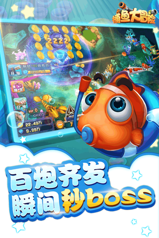 水果机无限币版