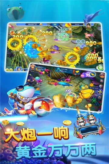 老虎机app单机版