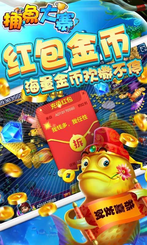 大神娱乐安卓版