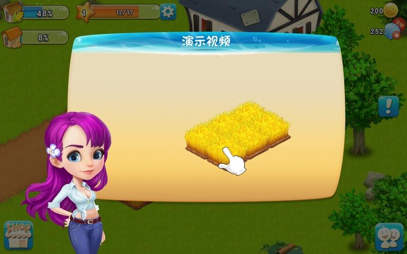 千岛物语