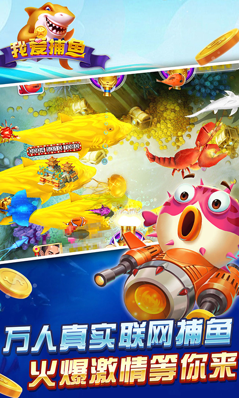 龙虎争霸麻将单机安卓版