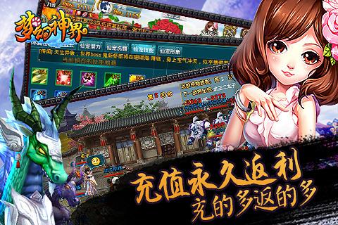 鱼丸捕鱼大作战苹果