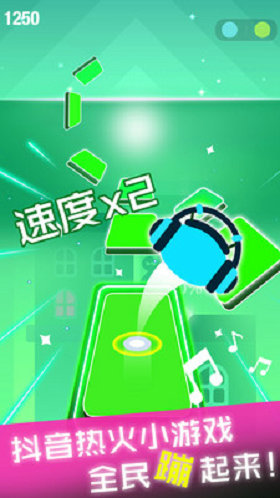节奏球球达人