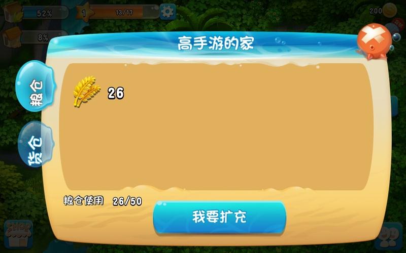 千岛物语
