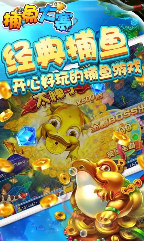 大神娱乐安卓版