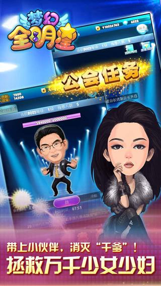 免费打麻将四人单机版