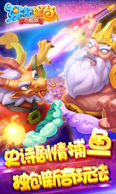 欢乐升级40分免费版