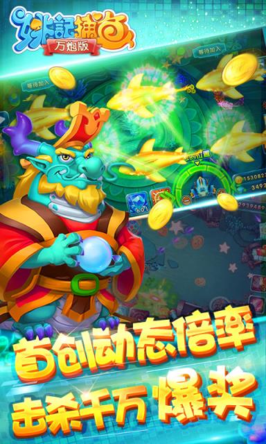 欢乐升级40分免费版