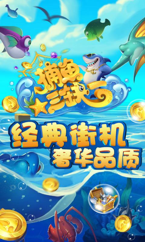 龙虎争霸手机安卓版