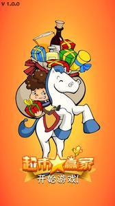 东北填大坑扑克牌