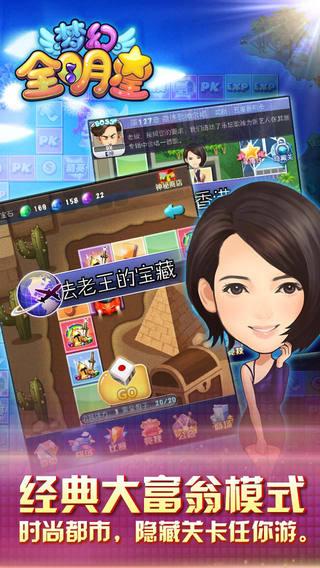 免费打麻将四人单机版
