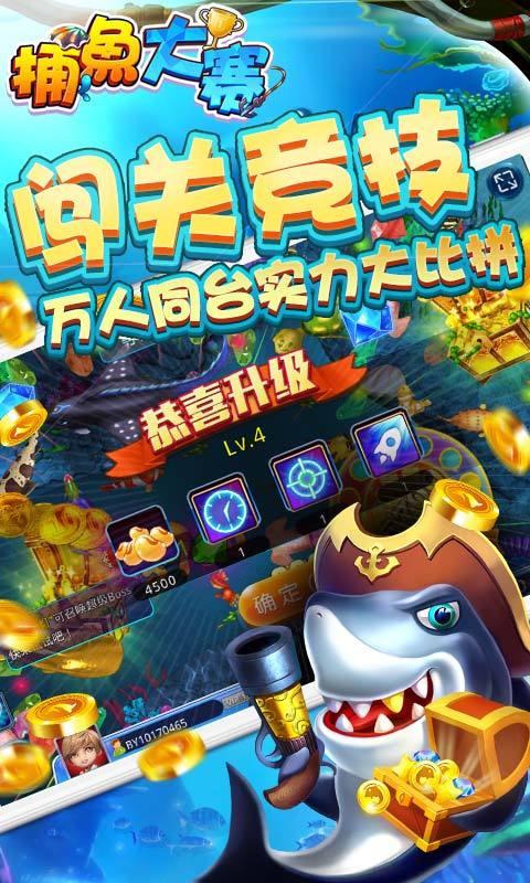 大神娱乐安卓版