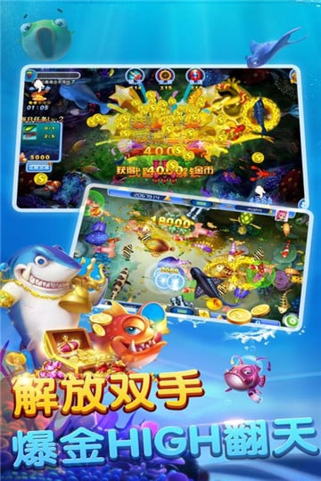 老虎机app单机版