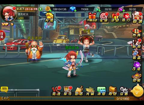 老版领跑娱乐app