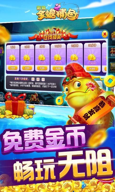 ios森林舞会app