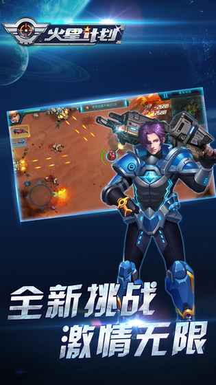 红黑大战app安装苹果版