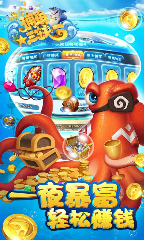 龙虎争霸手机安卓版