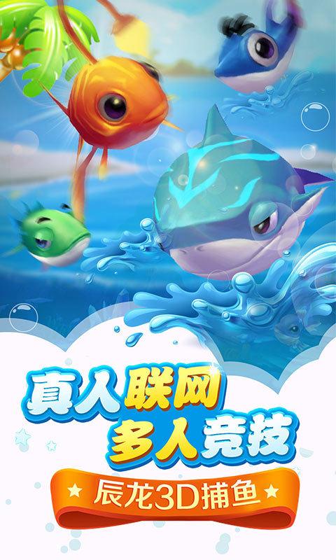 龙虎争霸2大满贯单机