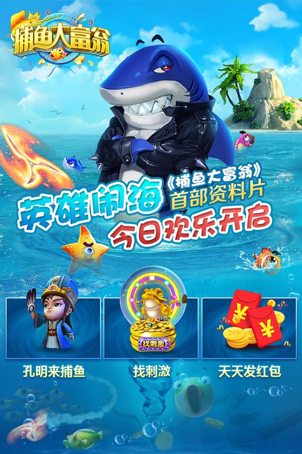 拖拉机升级80分免费安装