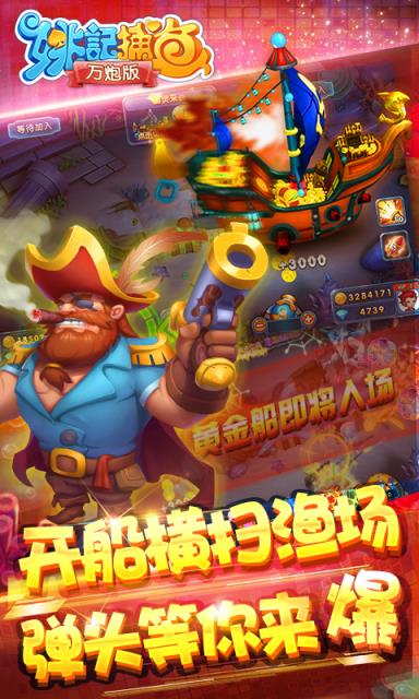 欢乐升级40分免费版