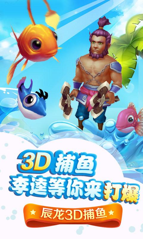 龙虎争霸2大满贯单机