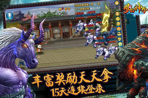 鱼丸捕鱼大作战苹果