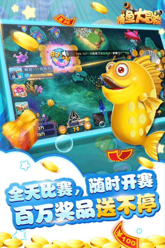 水果机无限币版