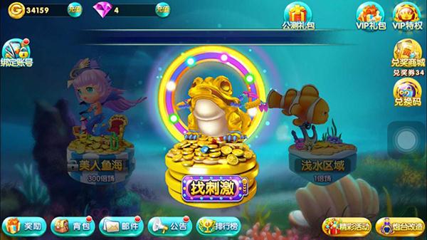 拖拉机升级80分免费安装