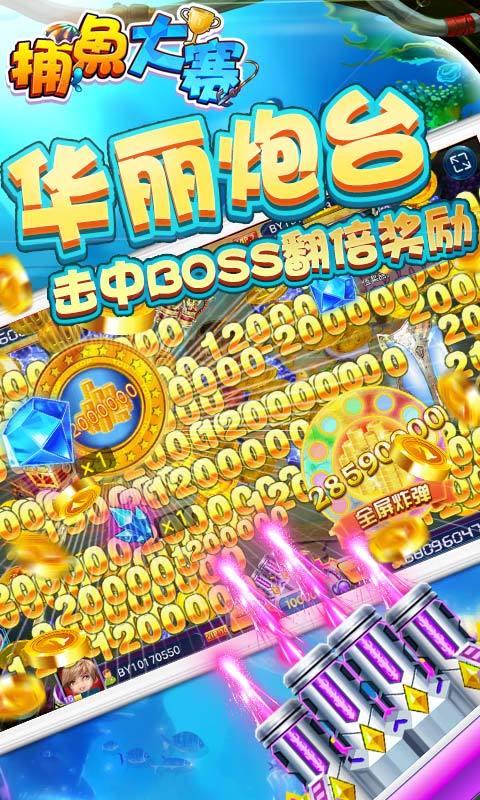 大神娱乐安卓版