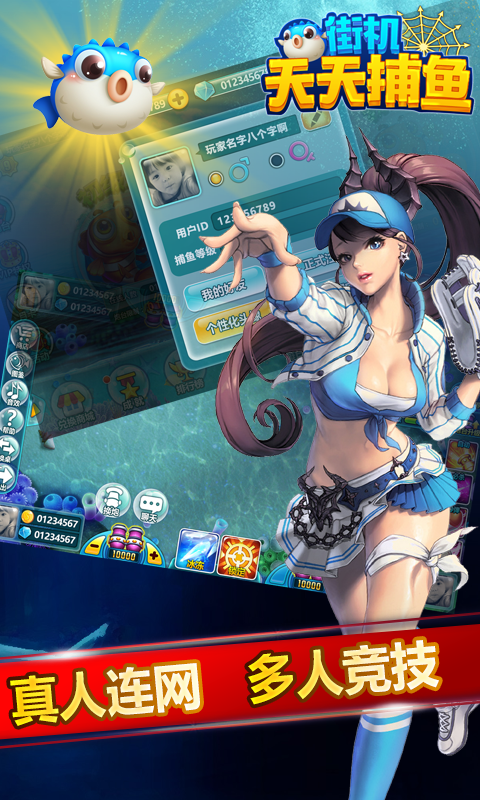 开心电玩城免费