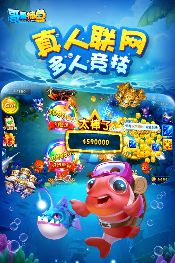 赢钱斗地主一天赢500苹果系统