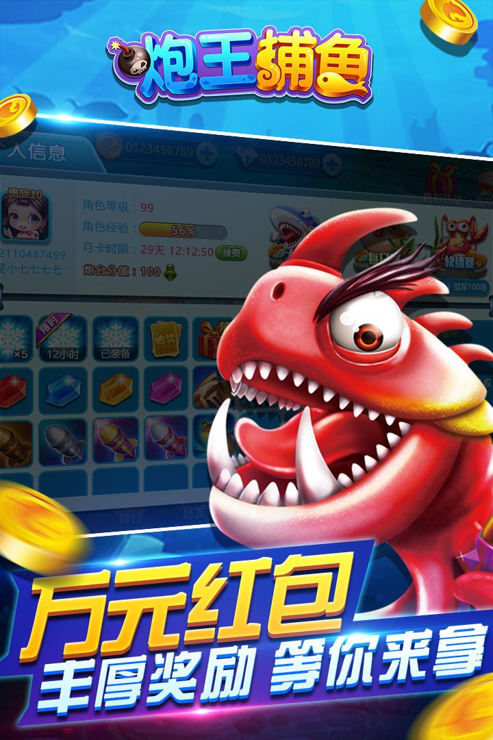 是你棋牌2022苹果版