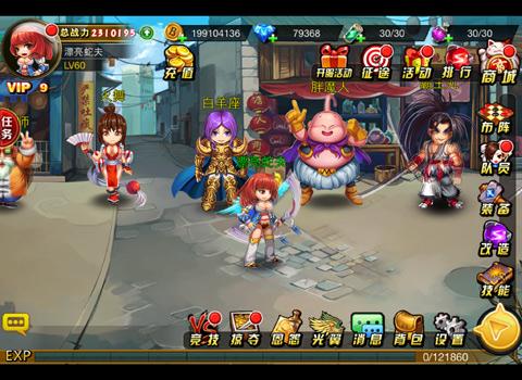 老版领跑娱乐app