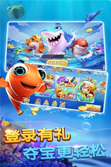 老虎机app单机版