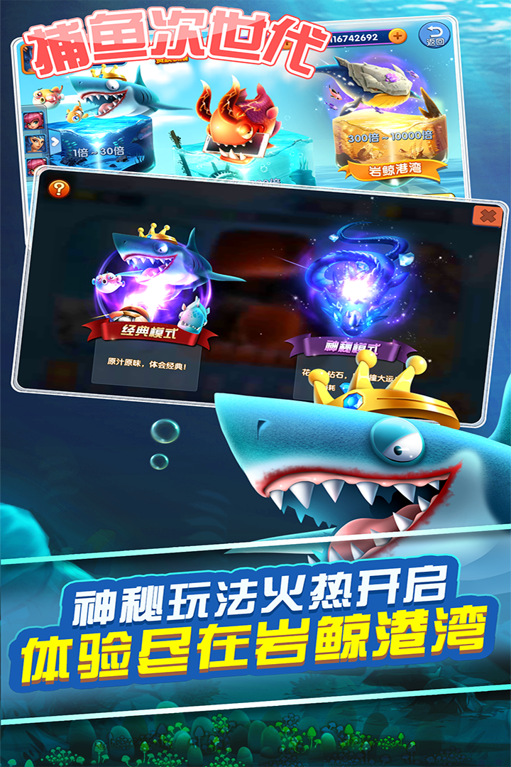 在线充值打鱼网站