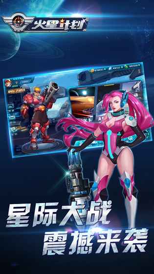 红黑大战app安装苹果版