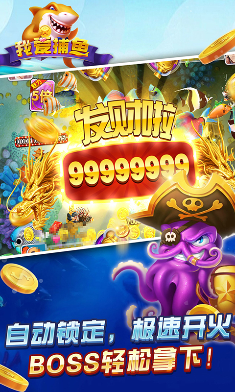 龙虎争霸麻将单机安卓版