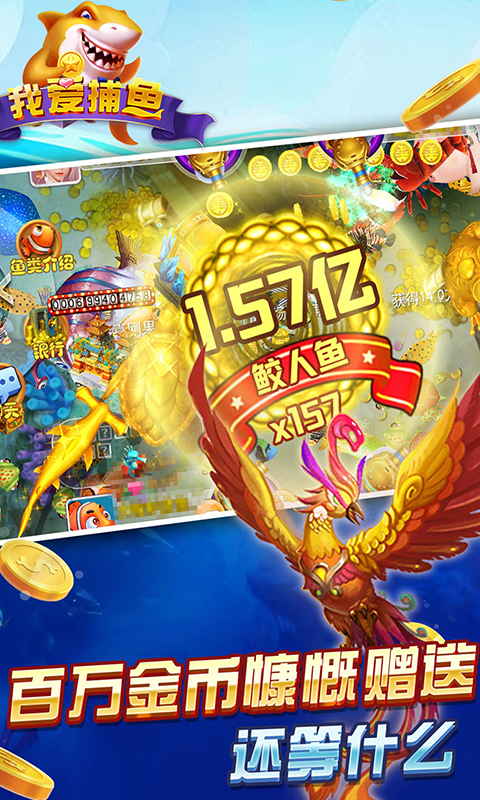 龙虎争霸麻将单机安卓版