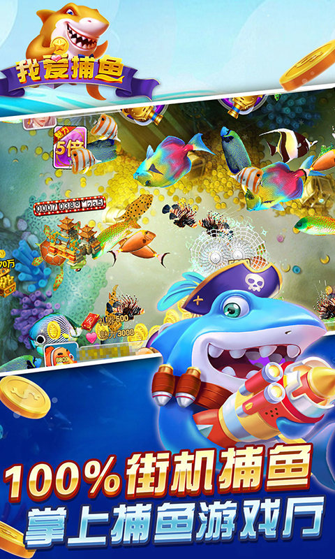 龙虎争霸麻将单机安卓版