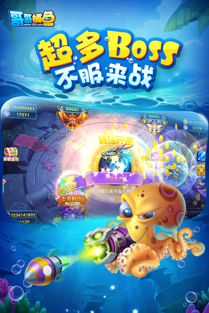 赢钱斗地主一天赢500苹果系统