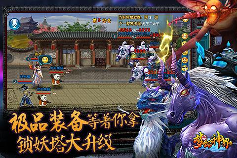 鱼丸捕鱼大作战苹果