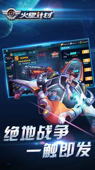 红黑大战app安装苹果版
