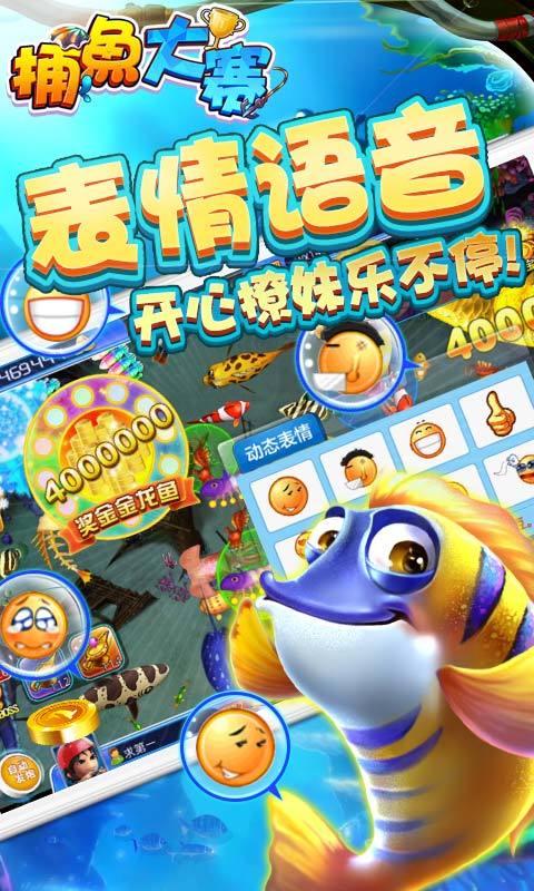 大神娱乐安卓版