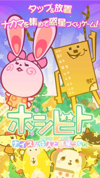 外星萌物
