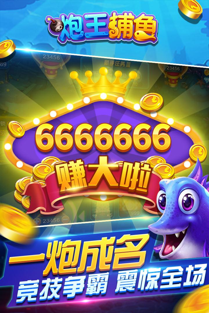 是你棋牌2022苹果版